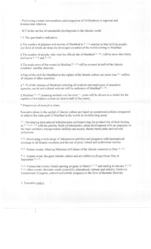 Image (4)