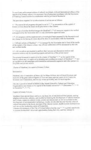 Image (5)