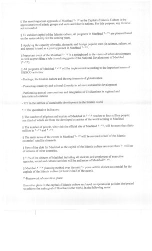 Image (8)