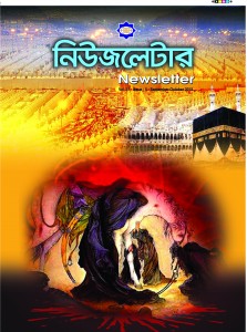 september-october(newsletter)
