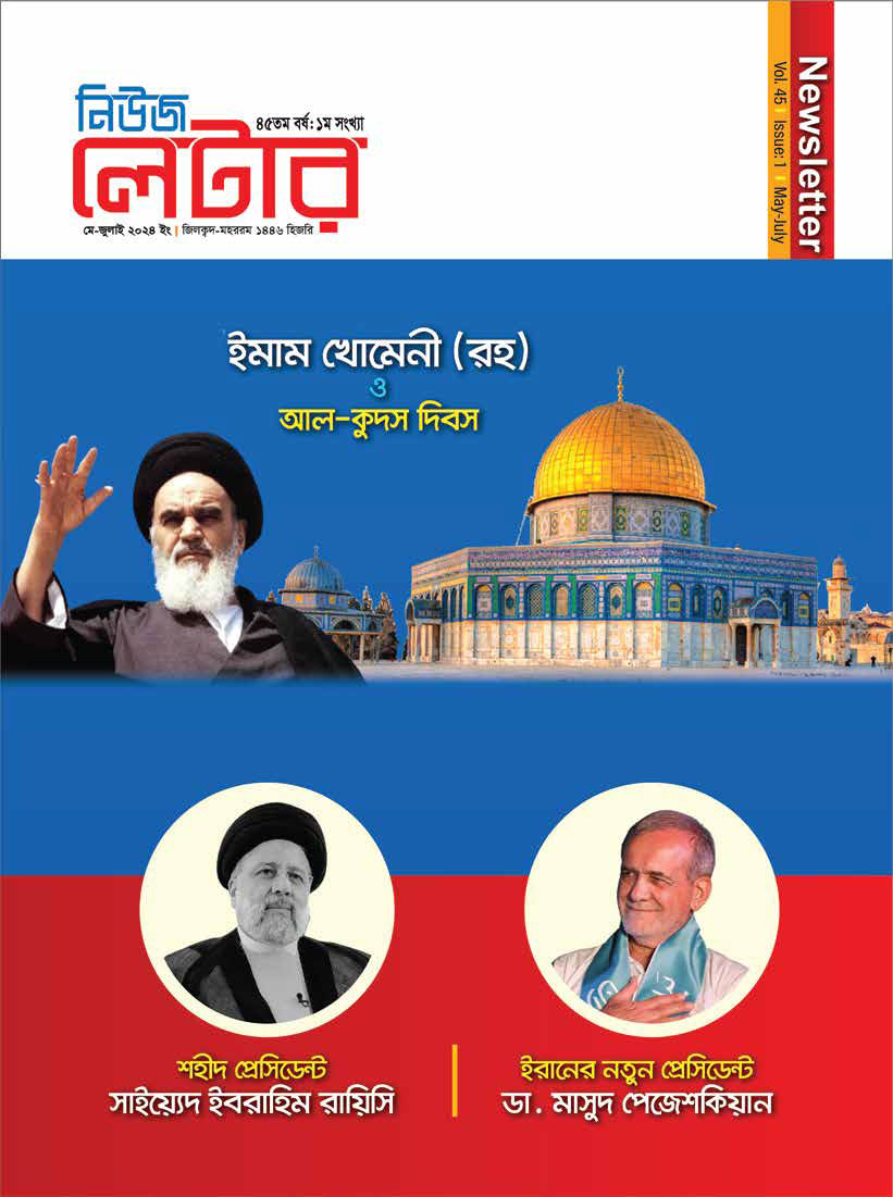 news-image