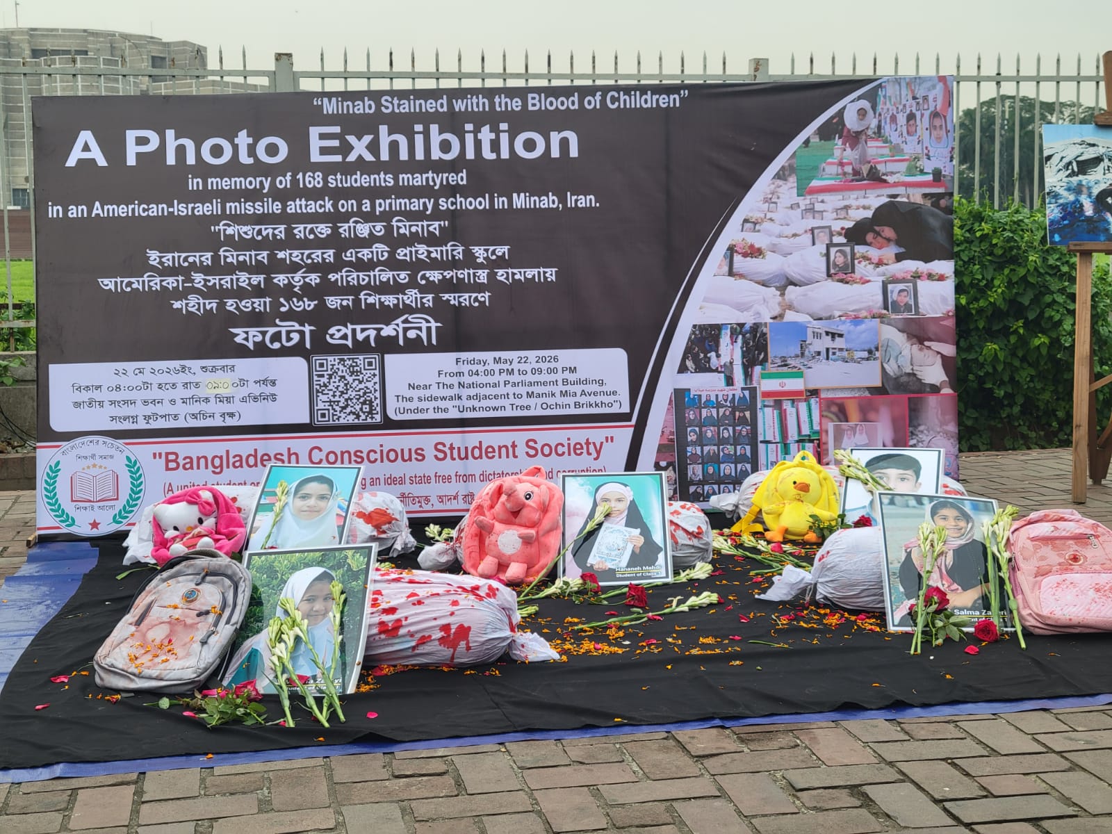 news-image